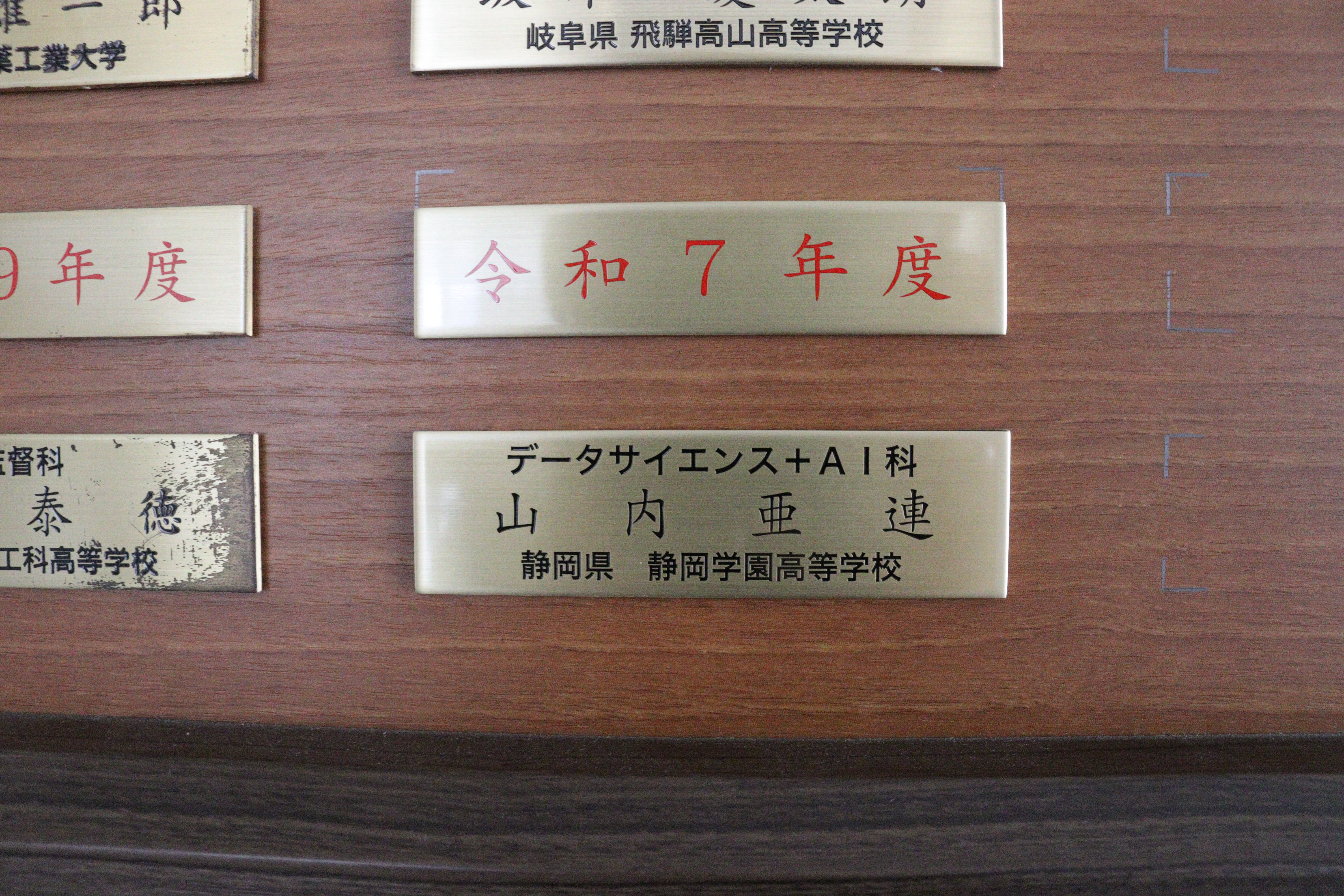 ★IMG_2244.JPG