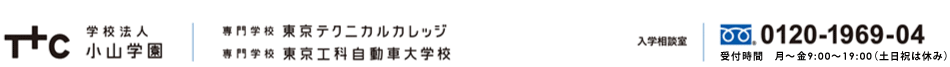 学校法人 小山学園 学校法人 小山学園